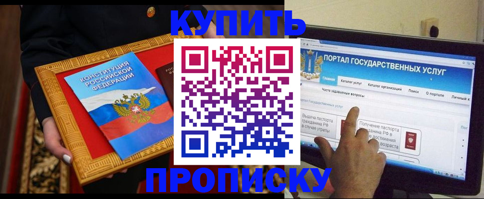 регистрация для дет. сада в Новокузнецке