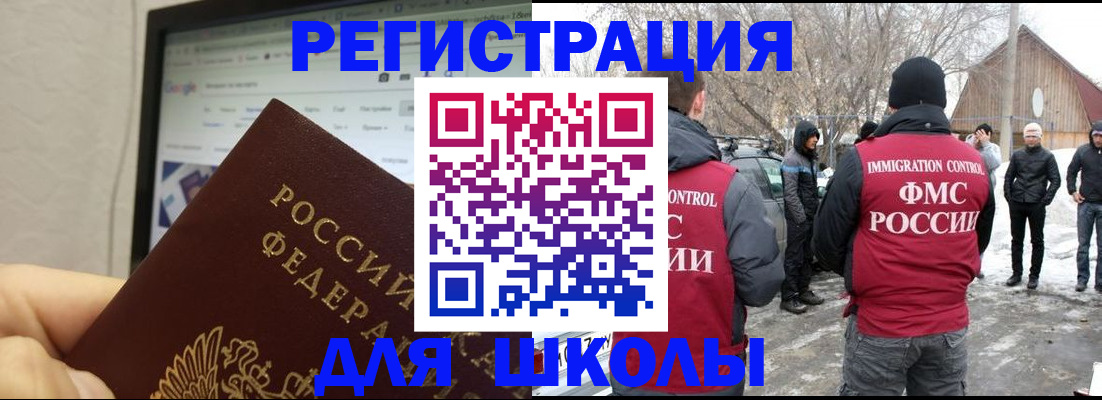 найти адрес прописки в Новокузнецке